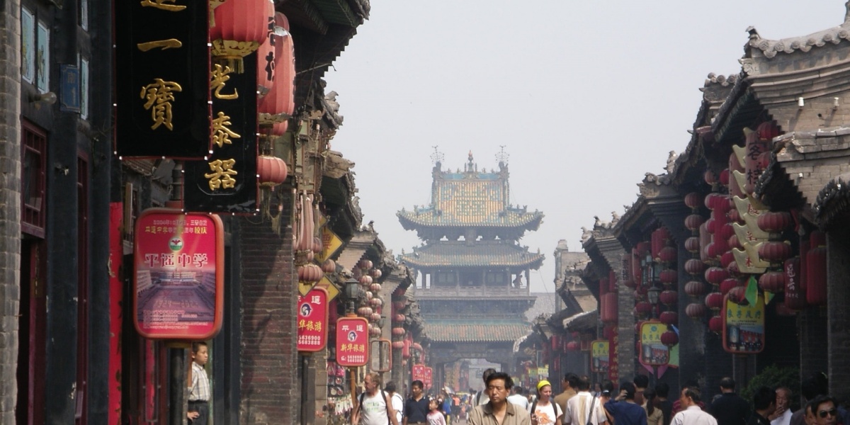 Shanxi to Pingyao  Tour