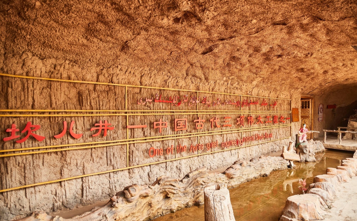 Karez