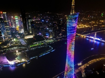 Guangzhou