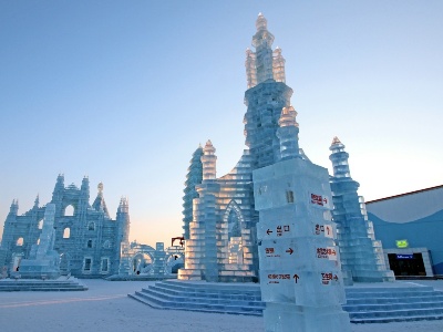 Harbin
