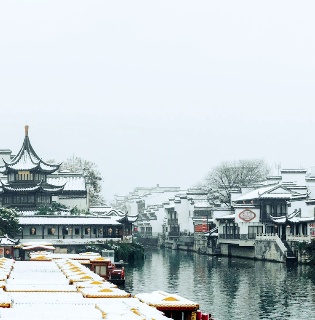 Nanjing