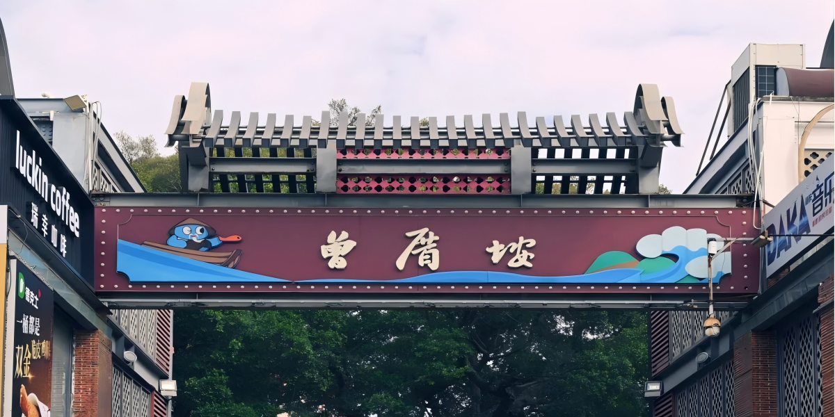 Zengcuoan
