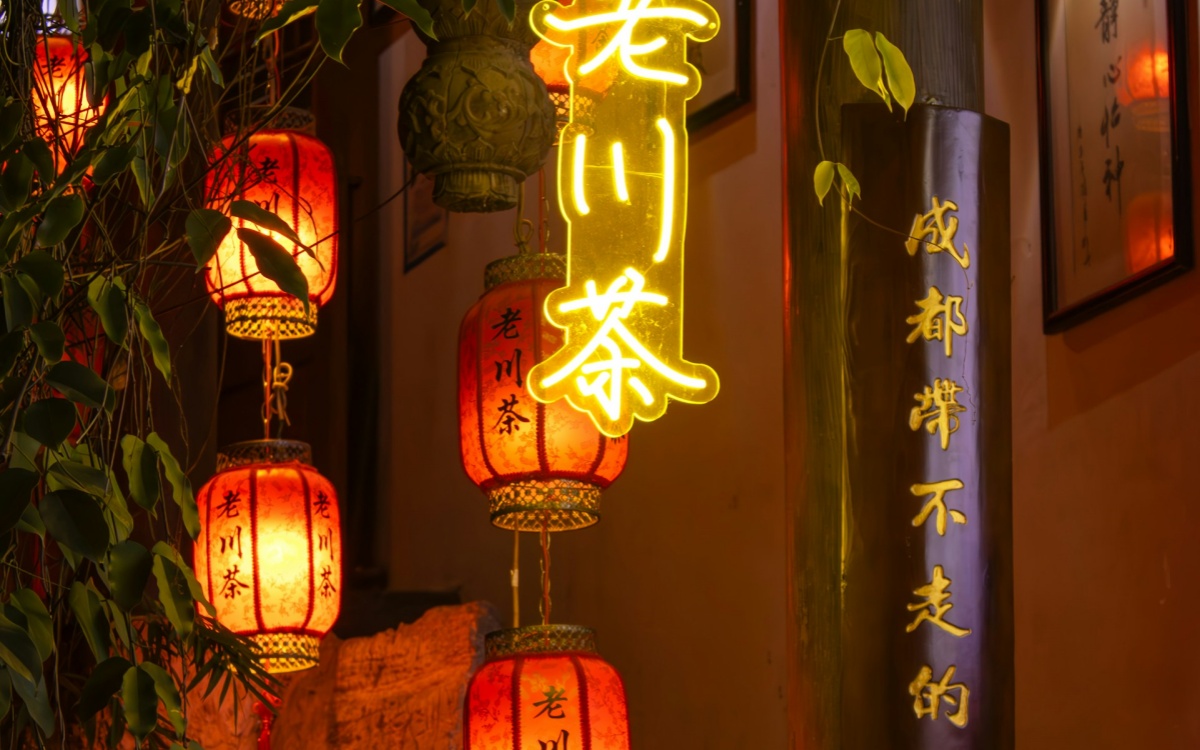 Jour 2: Chengdu