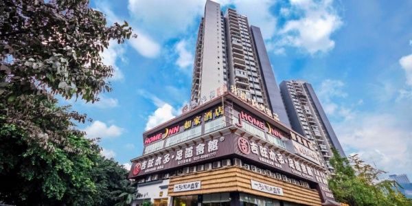 Home Inn Chongqing (Guanyinqiao)，Cheap hotels in Chongqing.jpg