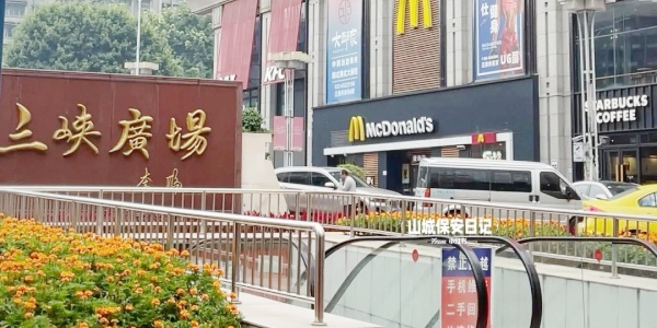 Shapingba Three Gorges Square,Chongqing shopping guide.jpg