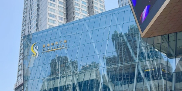 Nanping Shopping Area,Chongqing shopping guide.jpg