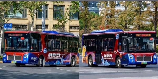 Chongqing Liberation Monument Bus.jpg