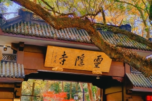 Hangzhou_2