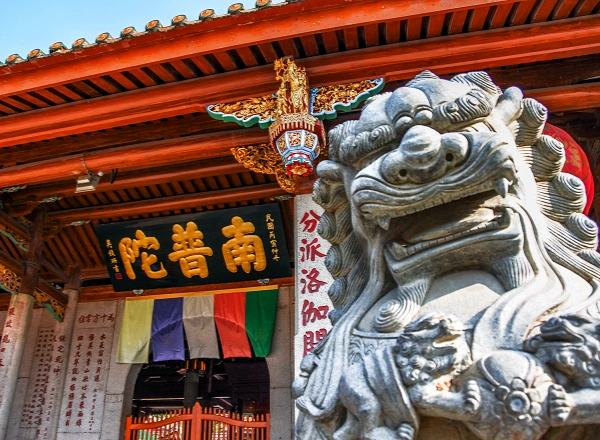 Xiamen_1