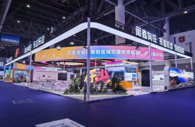 Chengdu_1