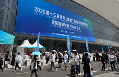 Chengdu_2