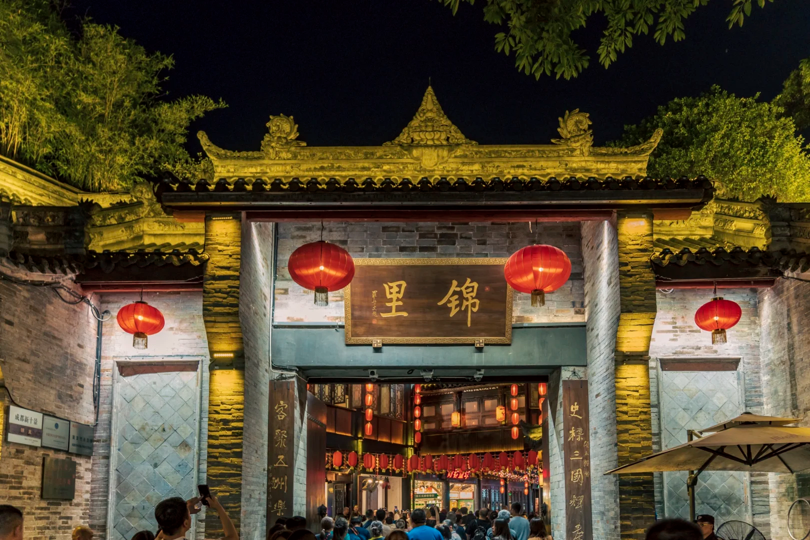 Day 8: Chengdu