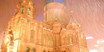 Day 1: ​Harbin Arrival