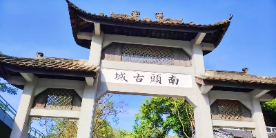 일 1: 심천