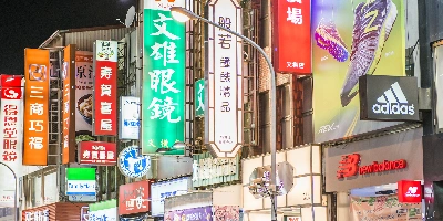 일 2: 심천