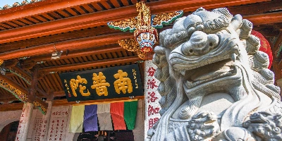 Day 2:  Xiamen