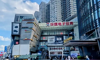 Day 1: Shenzhen