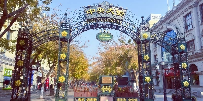 Day 5: Harbin