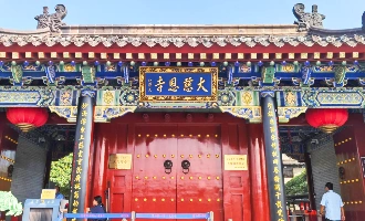 Tag 5: Xi'an