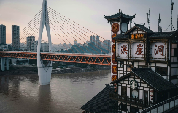 Day 5: Chongqing