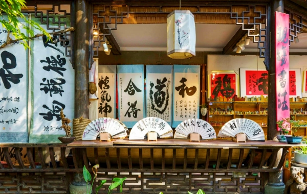 Tag 7: Chengdu