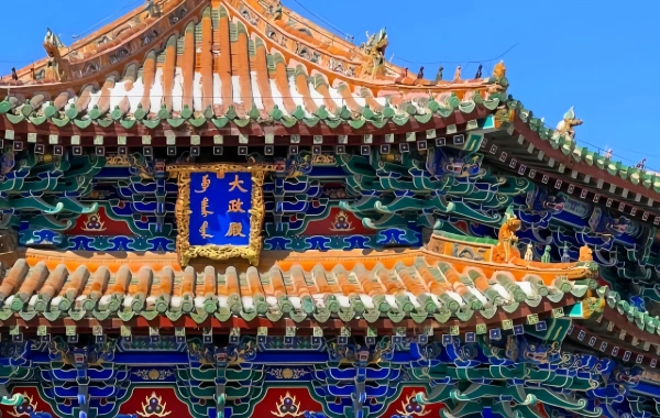 Day 1: Shenyang