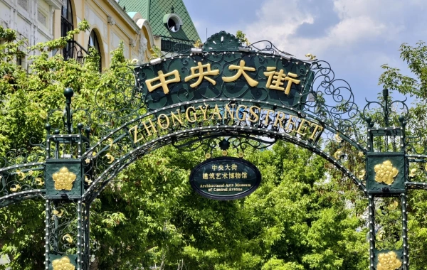 ​Day 3: Harbin