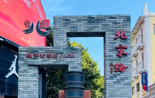 Day 6: Guangzhou Departure