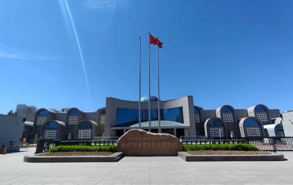 Day 1: Urumqi