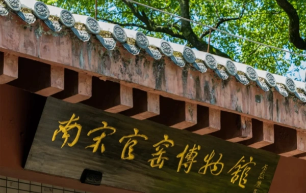 Day 1: Hangzhou