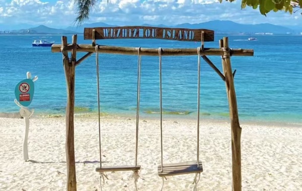 Sanya 1-Day Tour