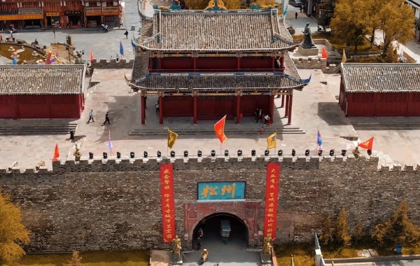 Day 1: Chengdu 