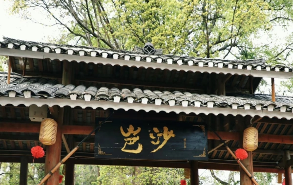 Day 7: Zhaoxing -- Rongjiang