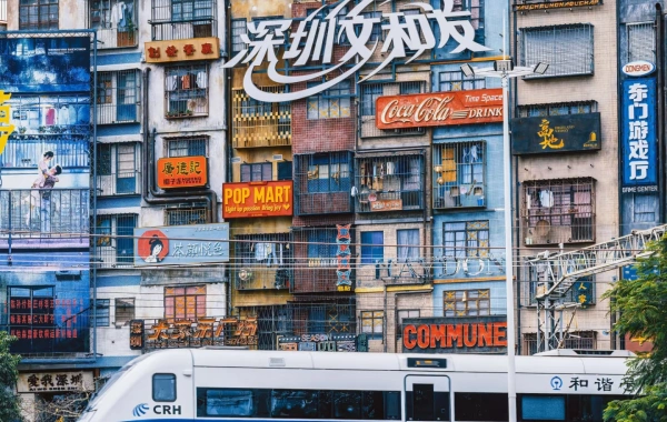 Day 3: Shenzhen