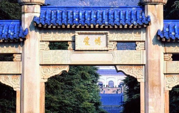 Day 2: Nanjing