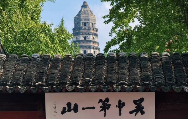 Tag 7: Suzhou