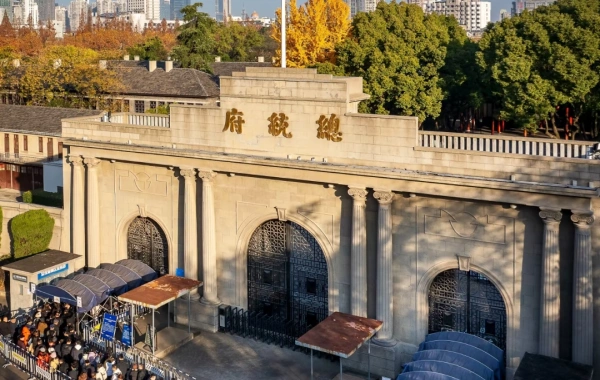 Tag 1: Nanjing