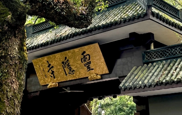 Day 7: Hangzhou