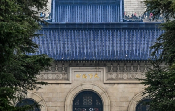 Day 2: Nanjing
