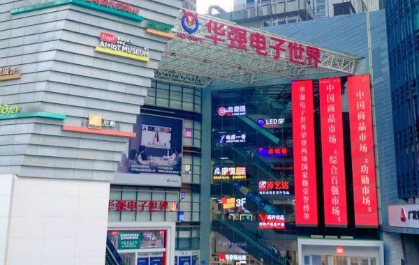Day 5: Shenzhen