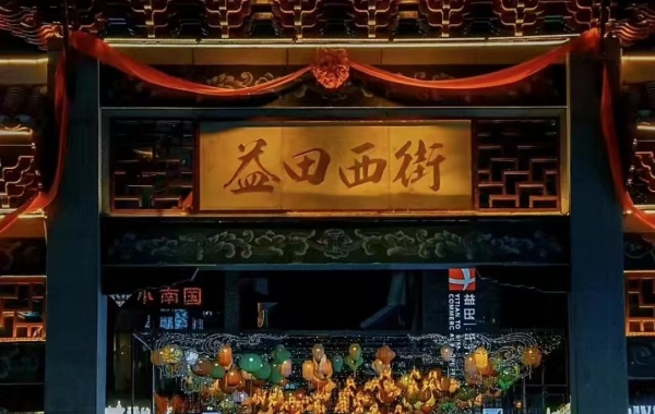 Day 2: Guilin