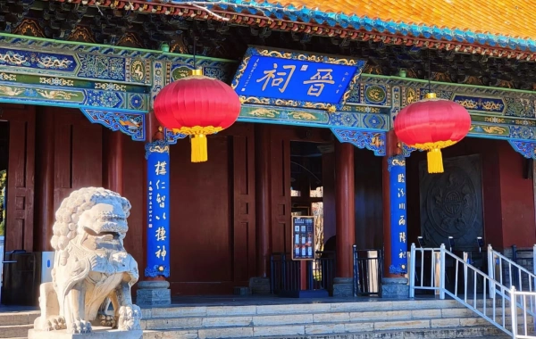 Day 2: Taiyuan