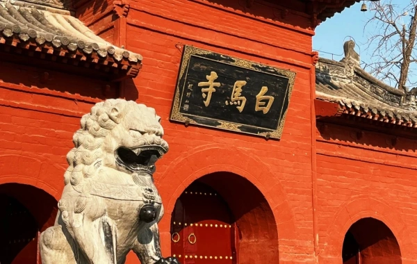 Jour 1: Luoyang