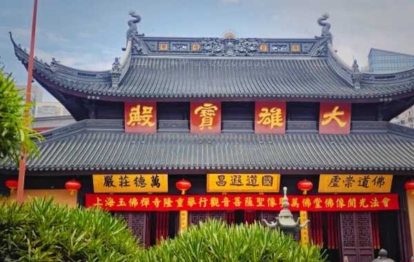 Day 14: Shanghai Departure