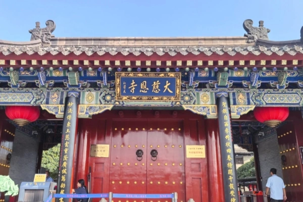 Day 6: Xi'an