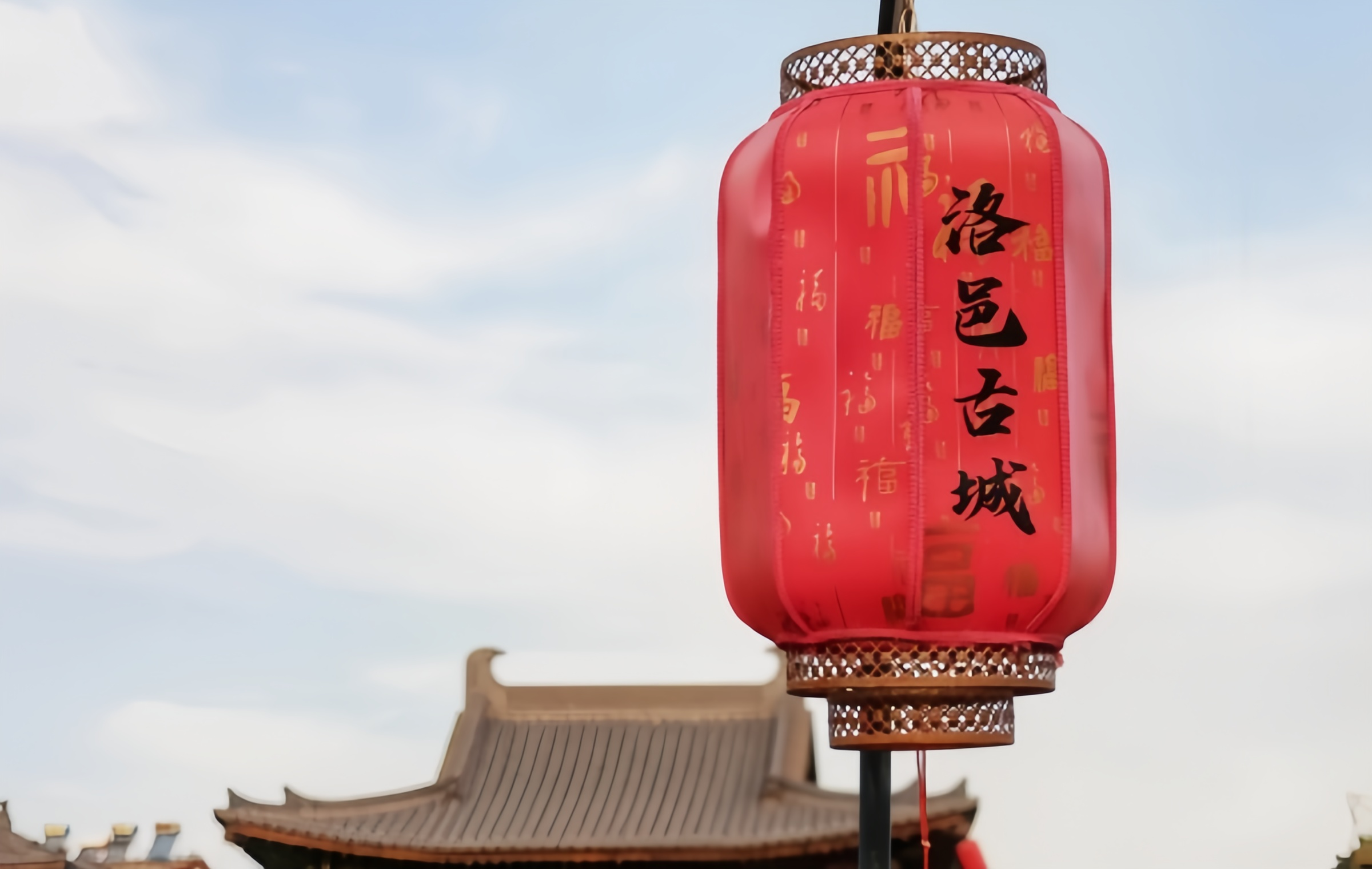 Jour 1: Luoyang