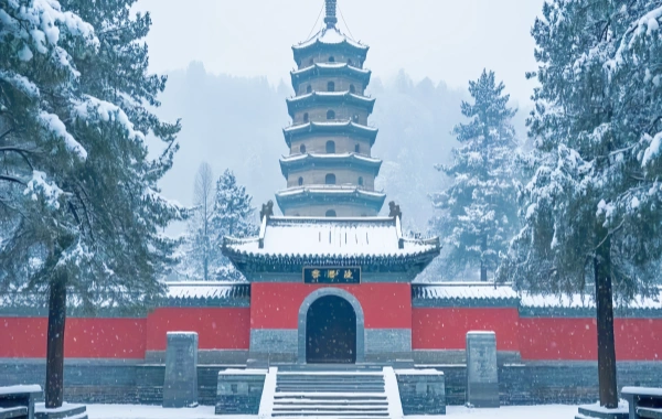 Jour 2: Dengfeng