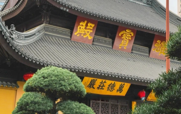 Day 2: Shanghai-Shangrao