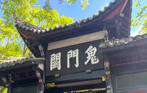 Day 8:  Yangtze River Cruise