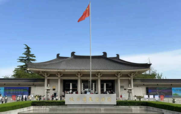 Day 3: Xi'an